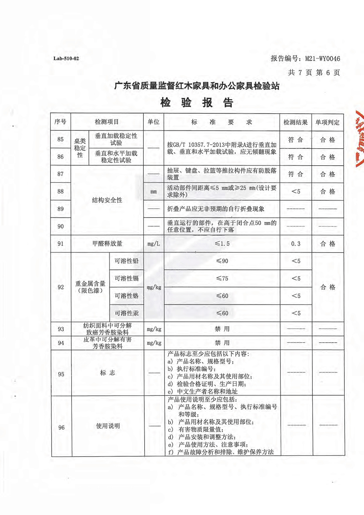 辦公桌8.jpg
