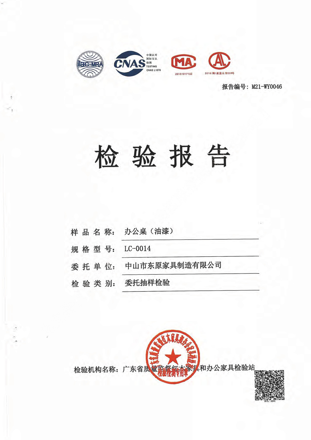 辦公桌1.jpg