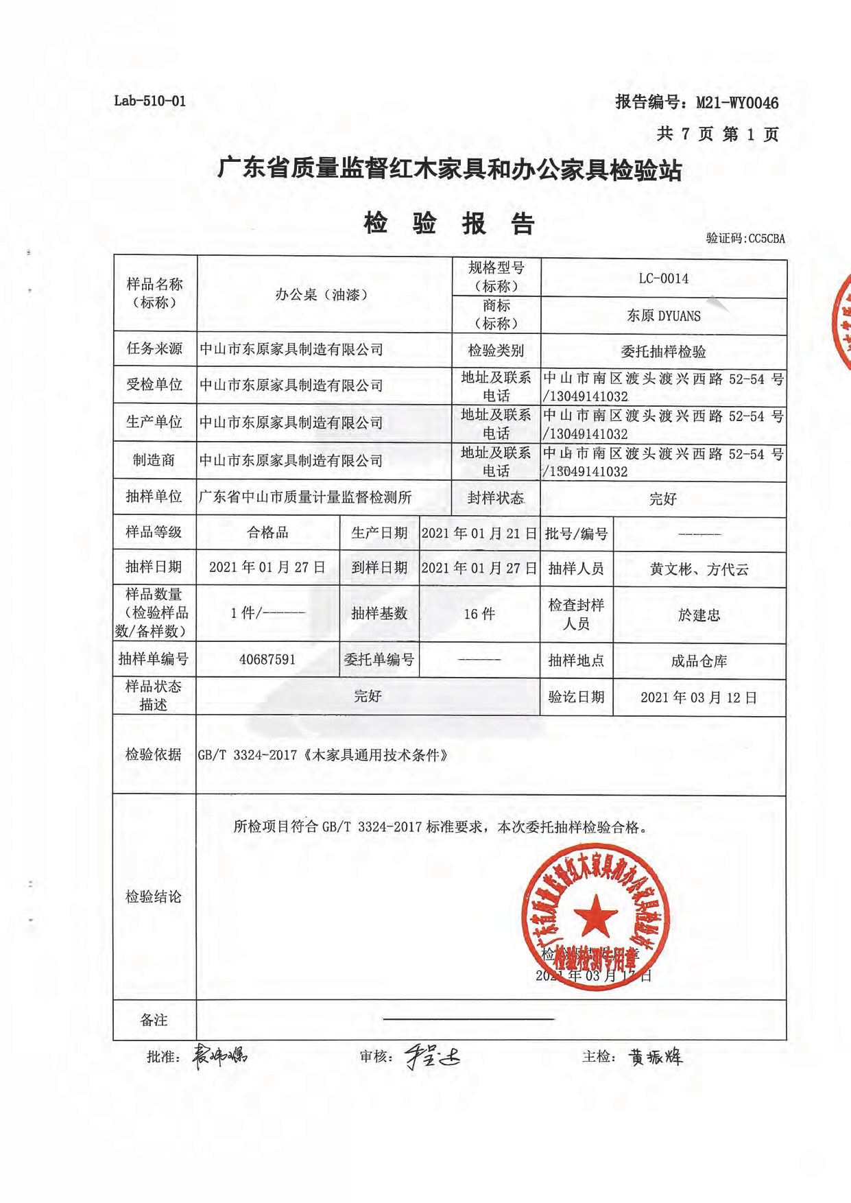 辦公桌3.jpg