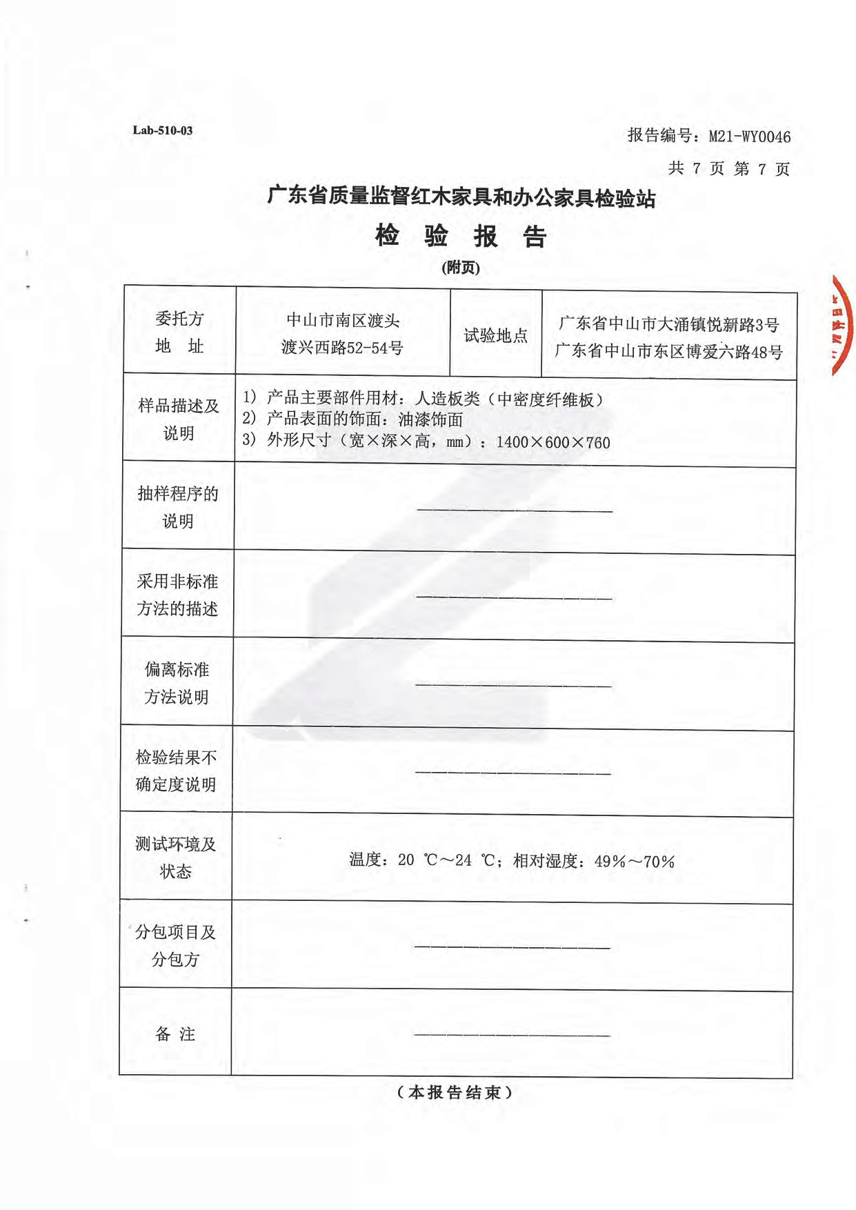 辦公桌9.jpg